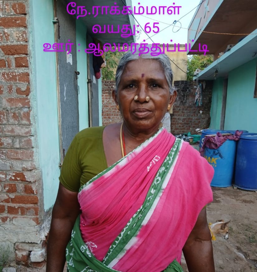 நே.ராக்கம்மாள்